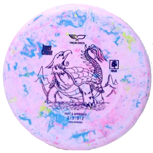 Yikun Inner colour Gui